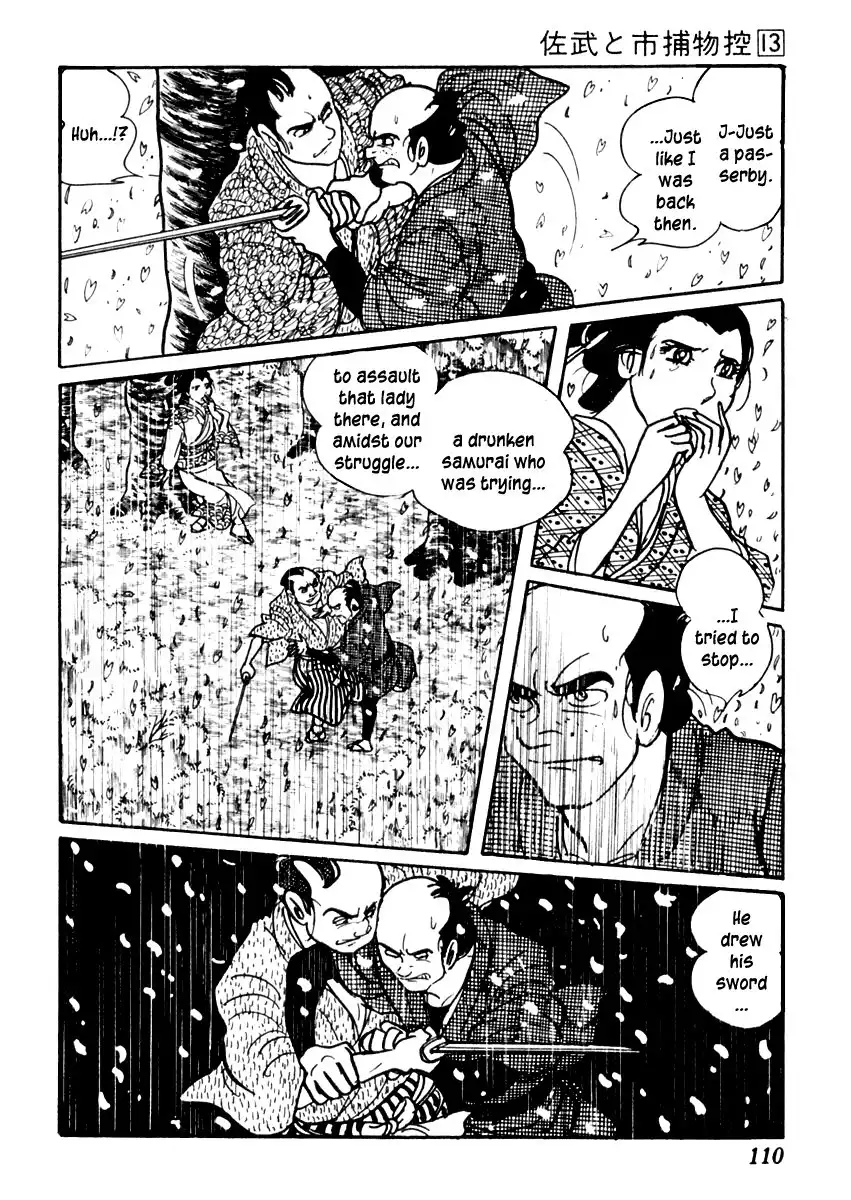 Sabu to Ichi Torimonohikae Chapter 80 21